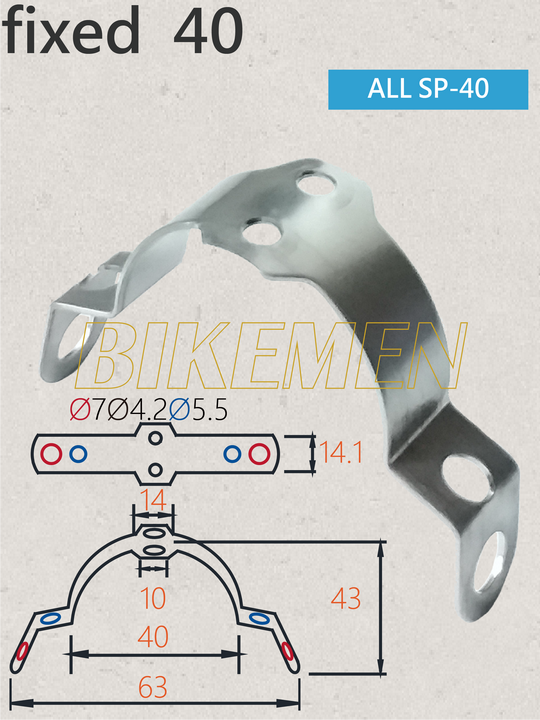 FIXED HANGER 40